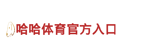 6566体育入口-专业观光旅游企业